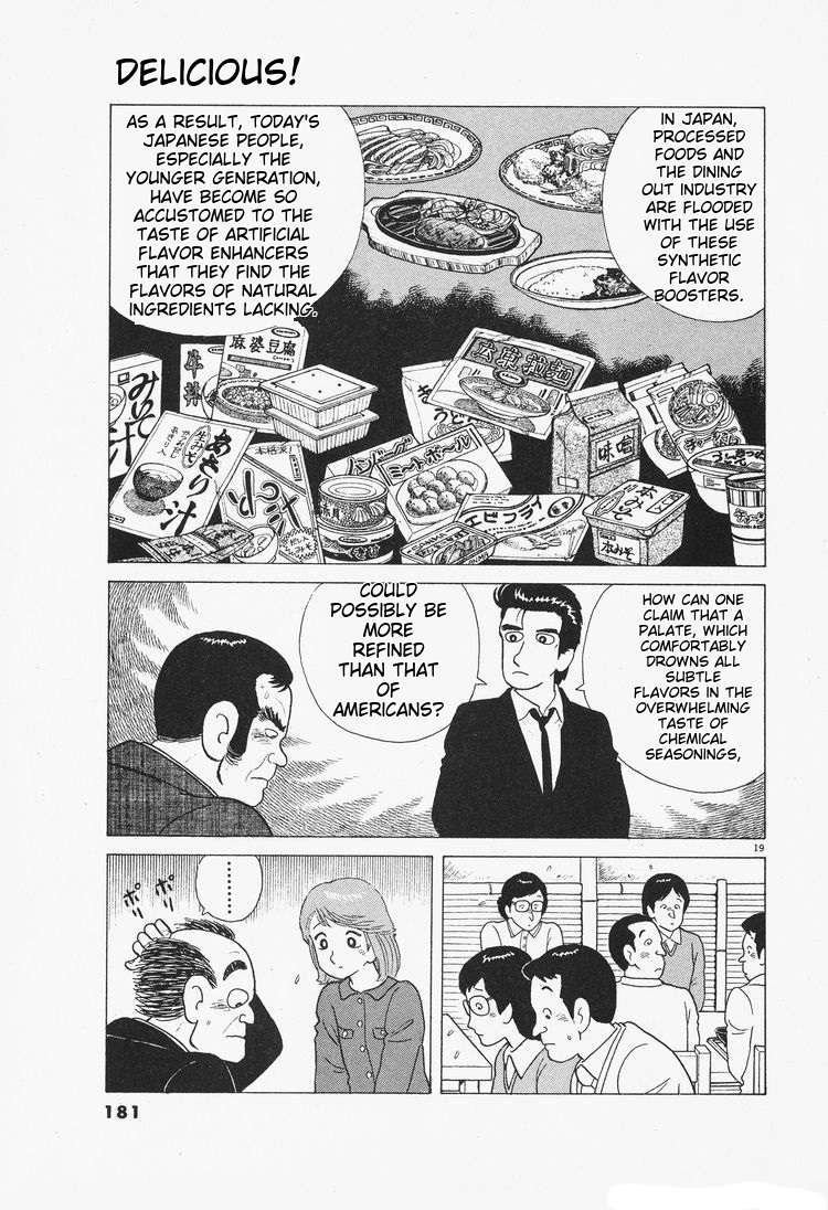 Read Oishinbo Manga Online
