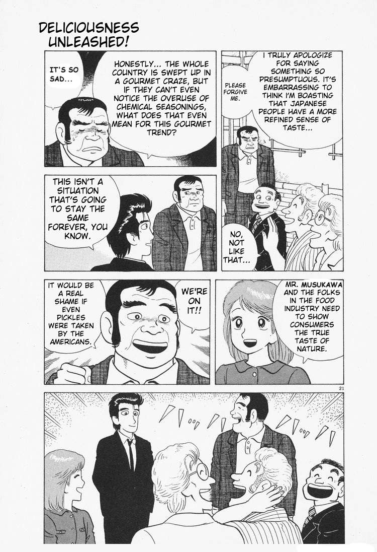 Read Oishinbo Manga Online