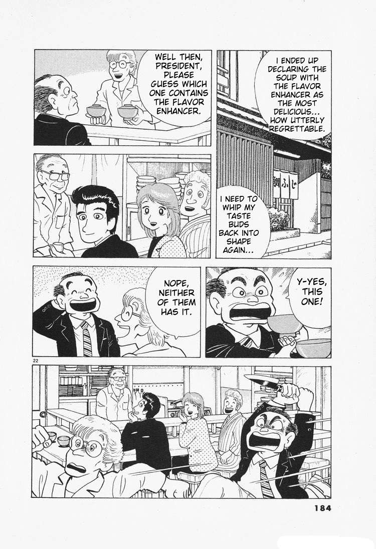 Read Oishinbo Manga Online