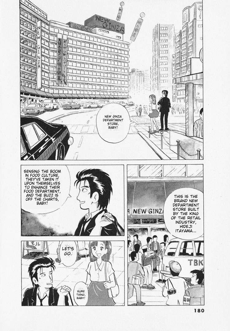 Read Oishinbo Manga Online