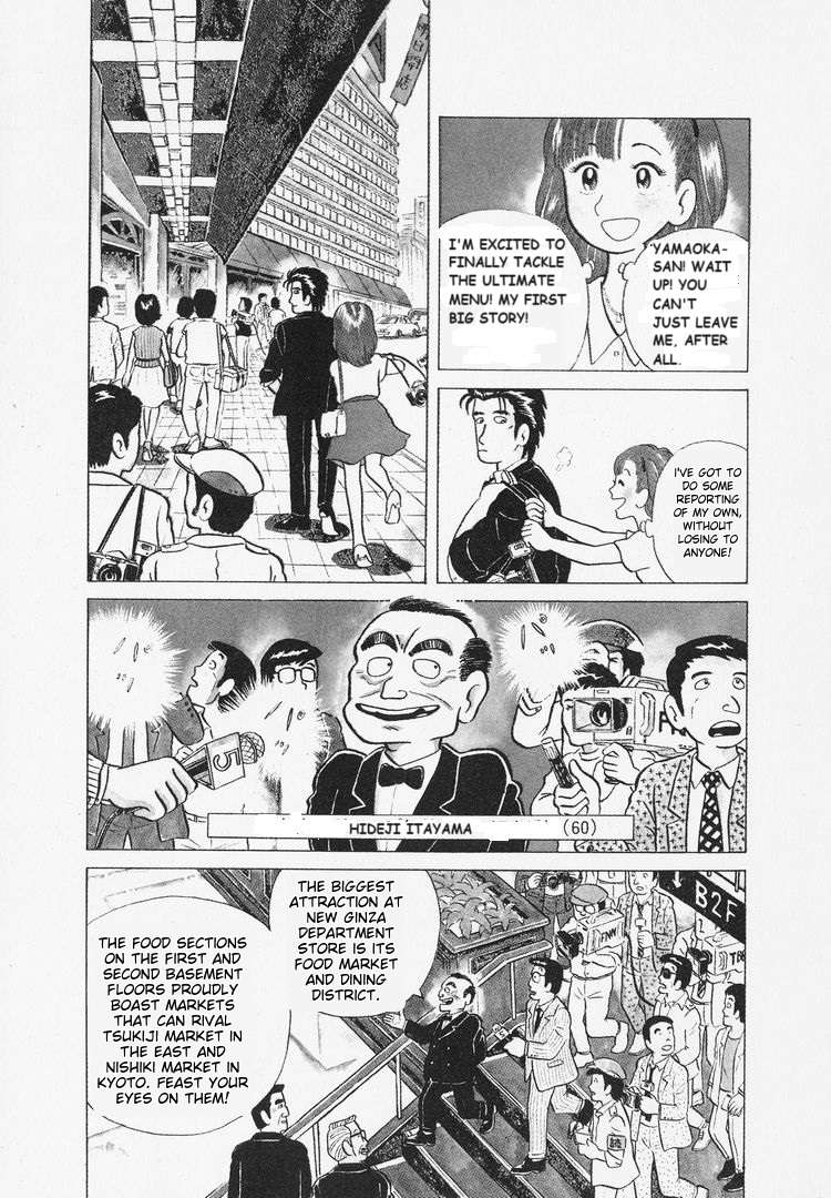 Read Oishinbo Manga Online