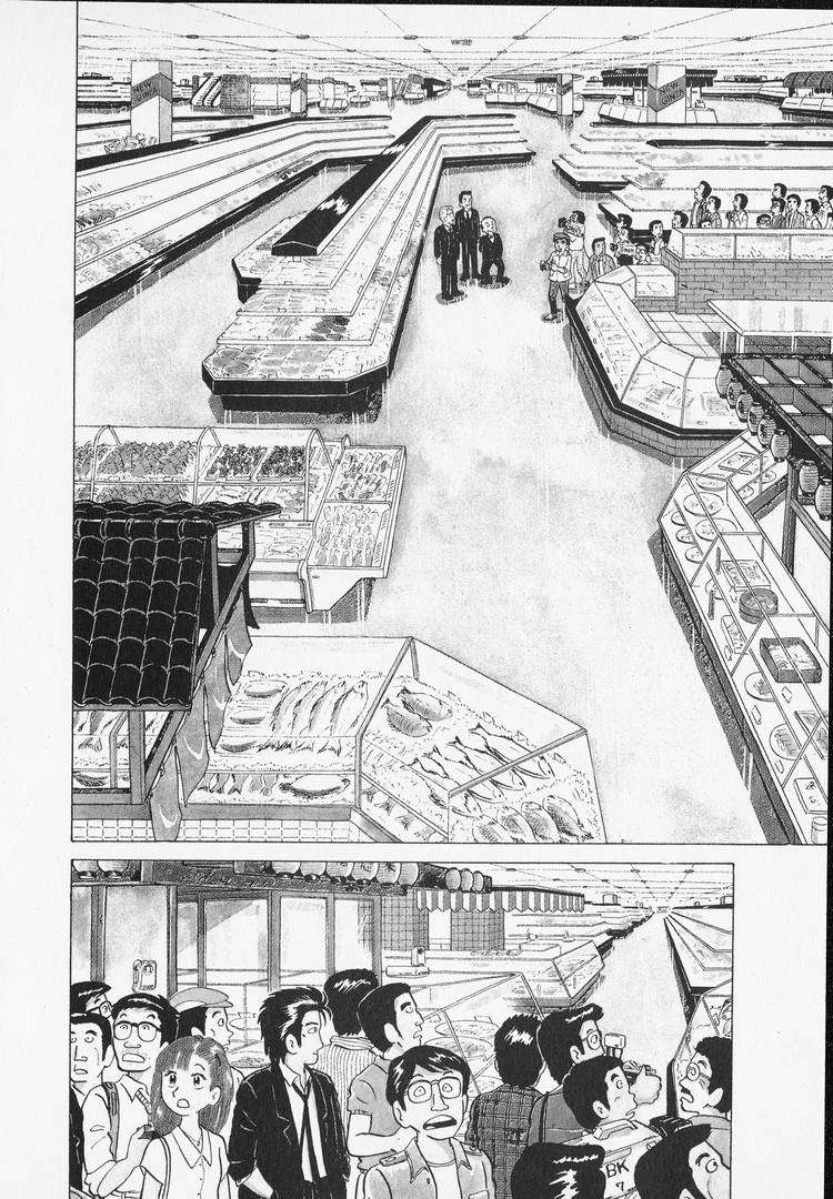 Read Oishinbo Manga Online