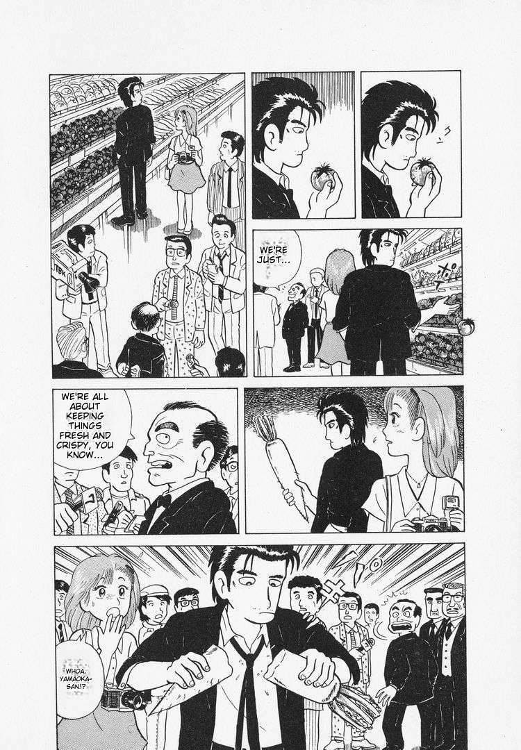 Read Oishinbo Manga Online