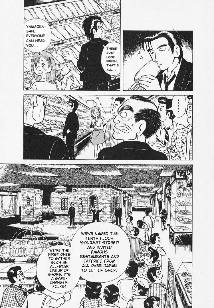 Read Oishinbo Manga Online