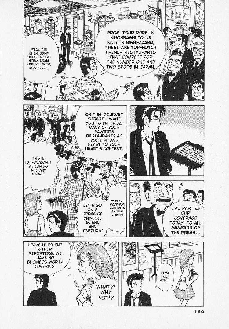 Read Oishinbo Manga Online