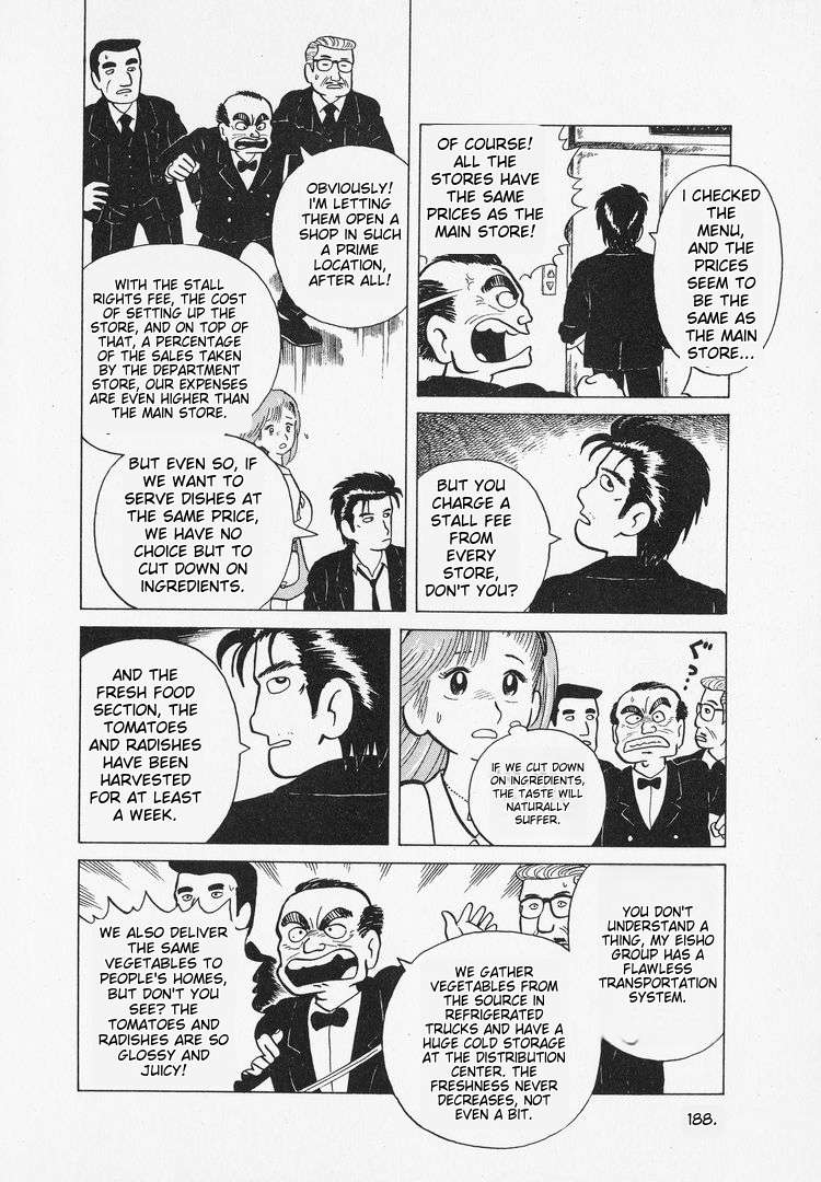 Read Oishinbo Manga Online