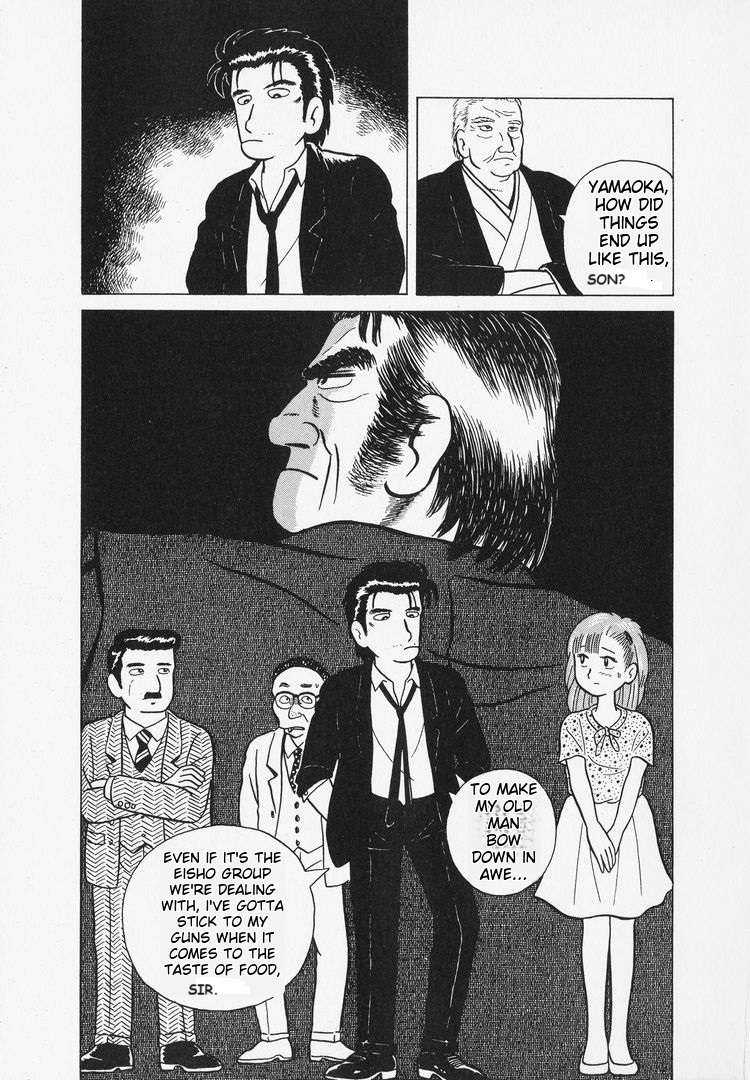 Read Oishinbo Manga Online