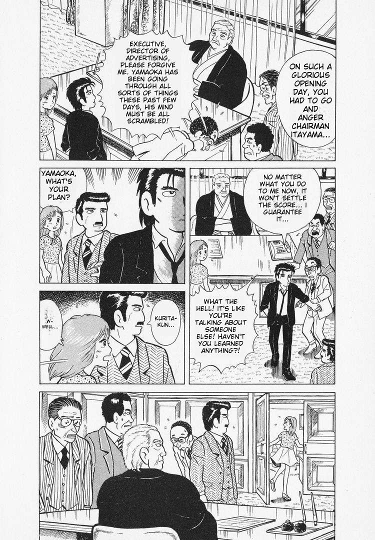 Read Oishinbo Manga Online