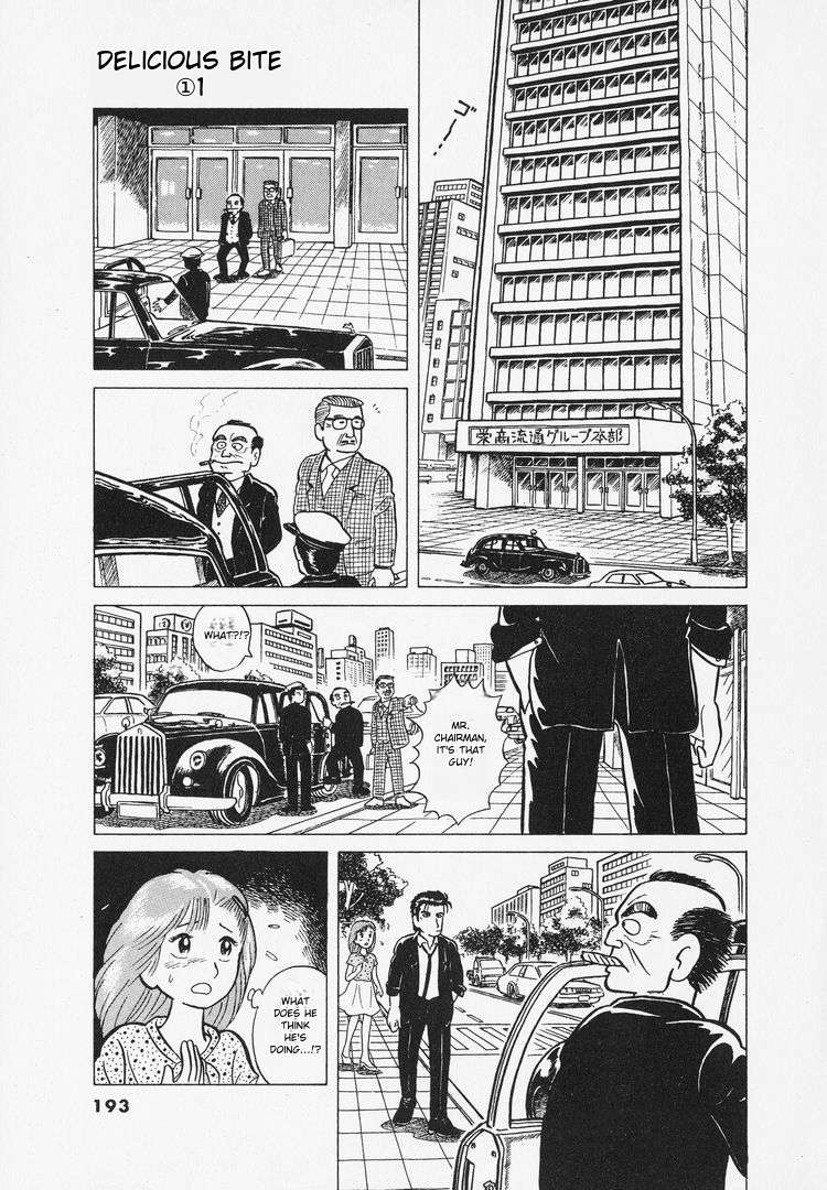 Read Oishinbo Manga Online