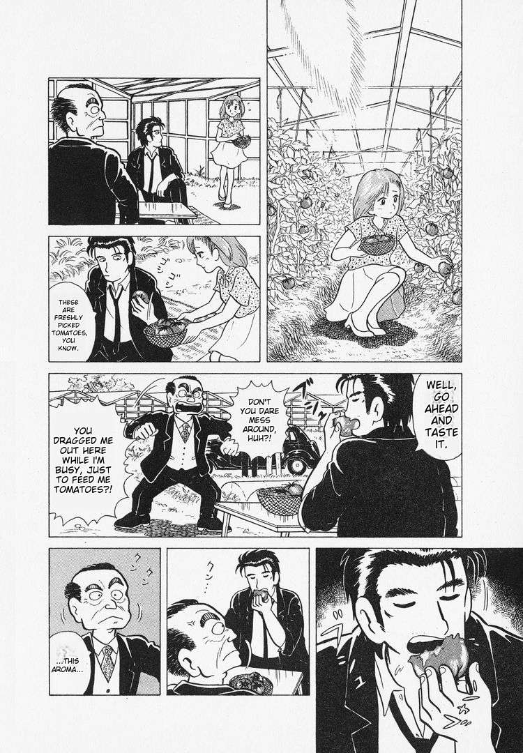 Read Oishinbo Manga Online