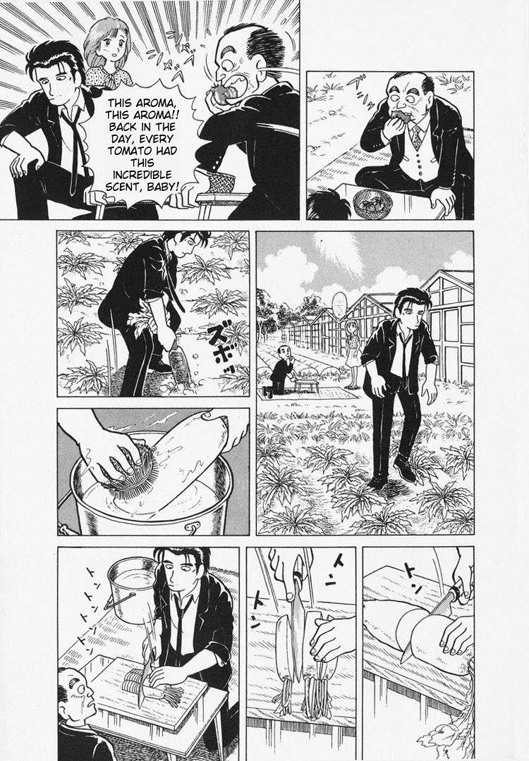 Read Oishinbo Manga Online