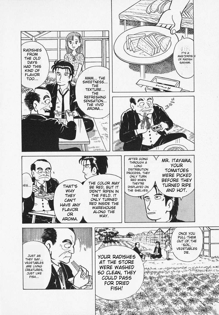Read Oishinbo Manga Online