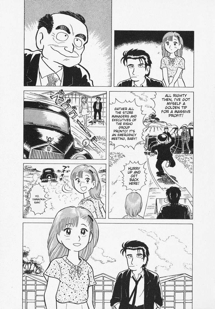 Read Oishinbo Manga Online