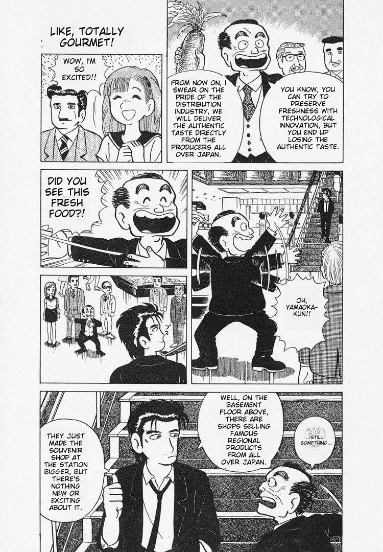 Read Oishinbo Manga Online