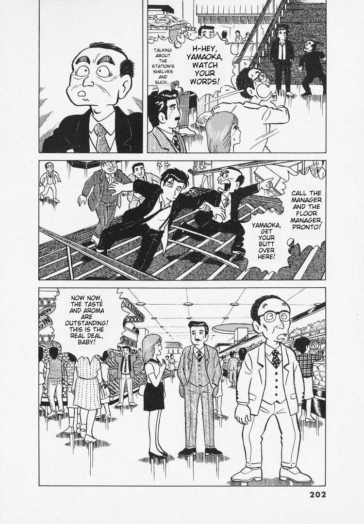 Read Oishinbo Manga Online
