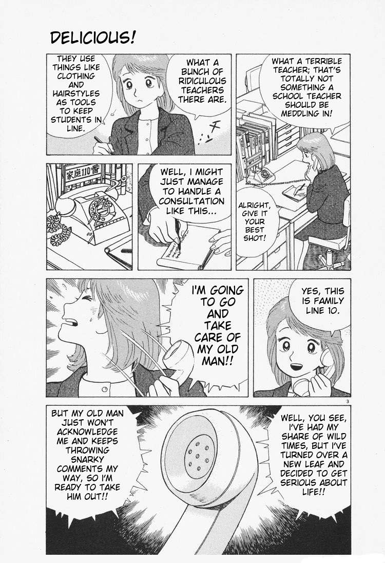Read Oishinbo Manga Online