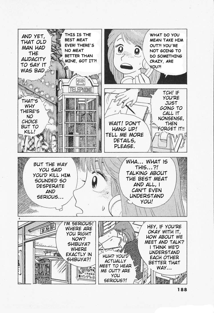 Read Oishinbo Manga Online