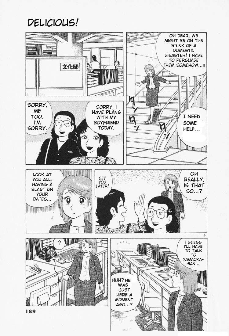 Read Oishinbo Manga Online