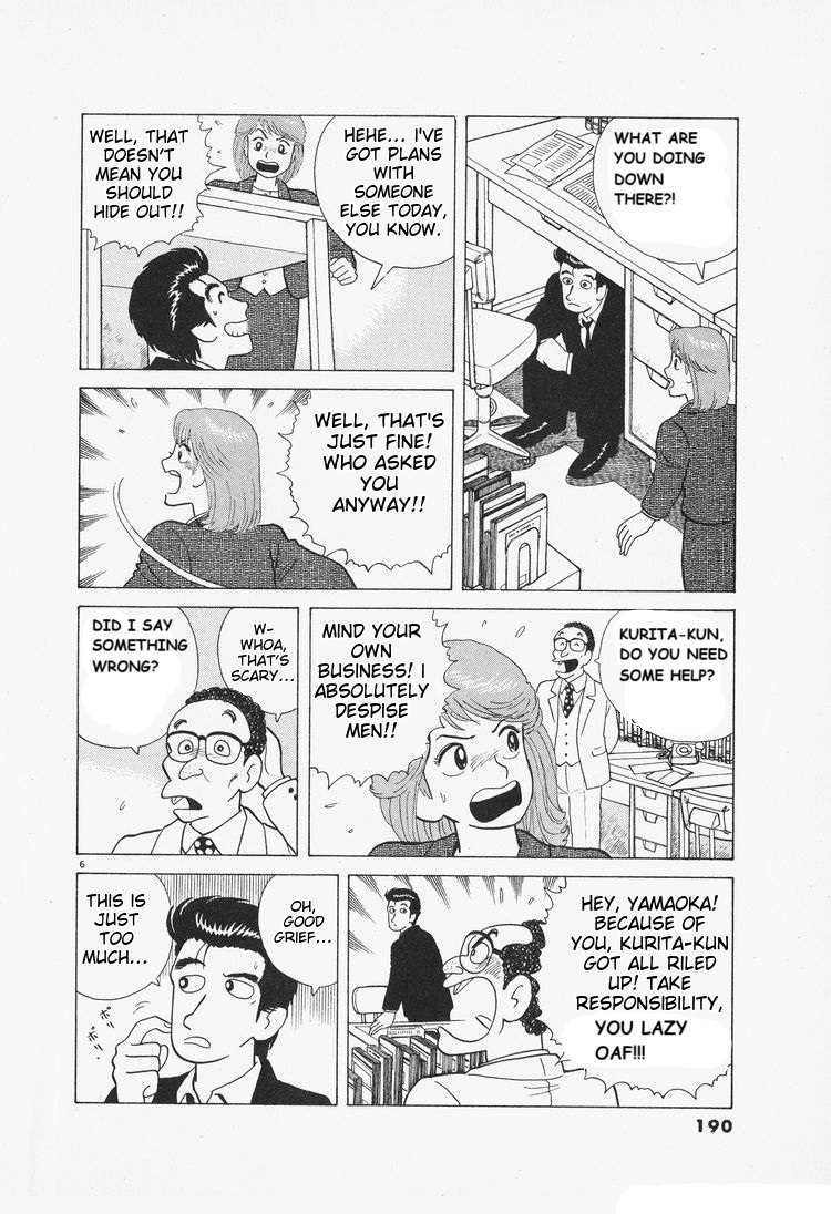 Read Oishinbo Manga Online