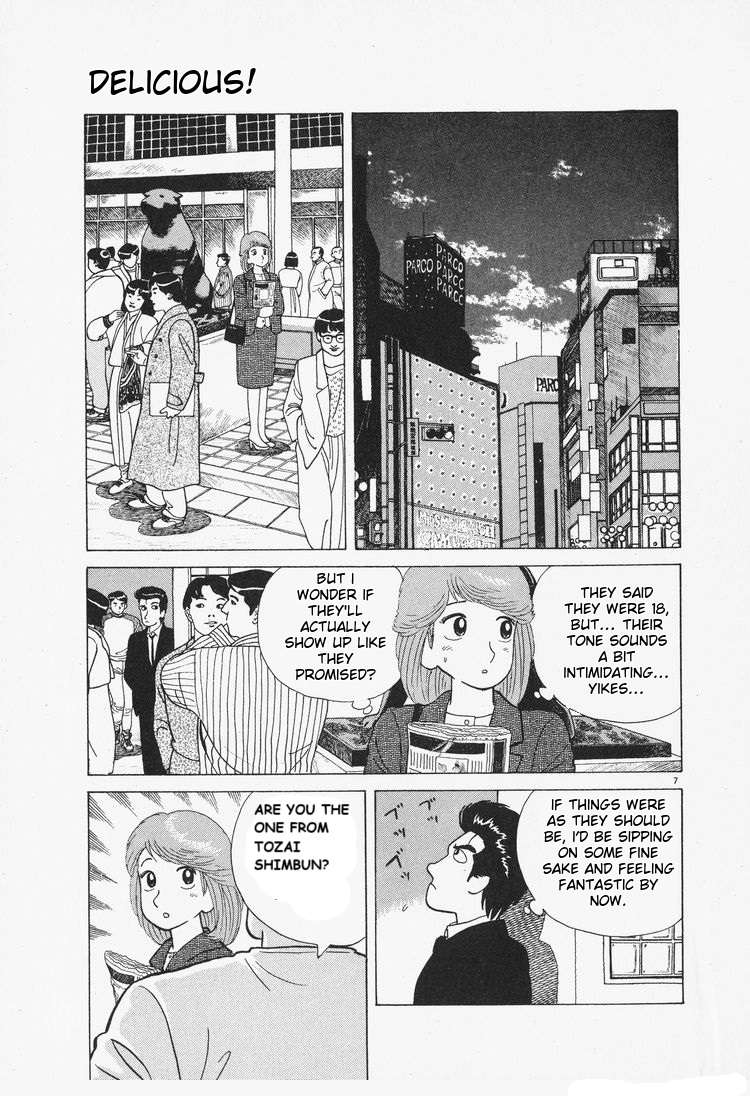 Read Oishinbo Manga Online