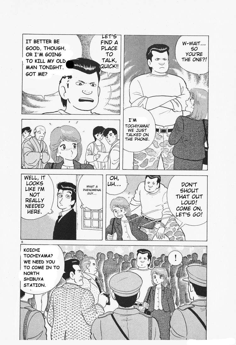 Read Oishinbo Manga Online