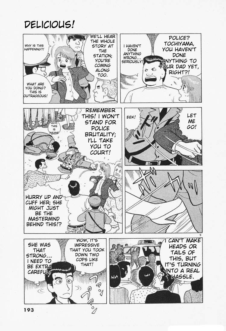 Read Oishinbo Manga Online
