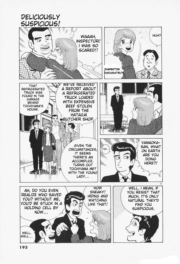 Read Oishinbo Manga Online