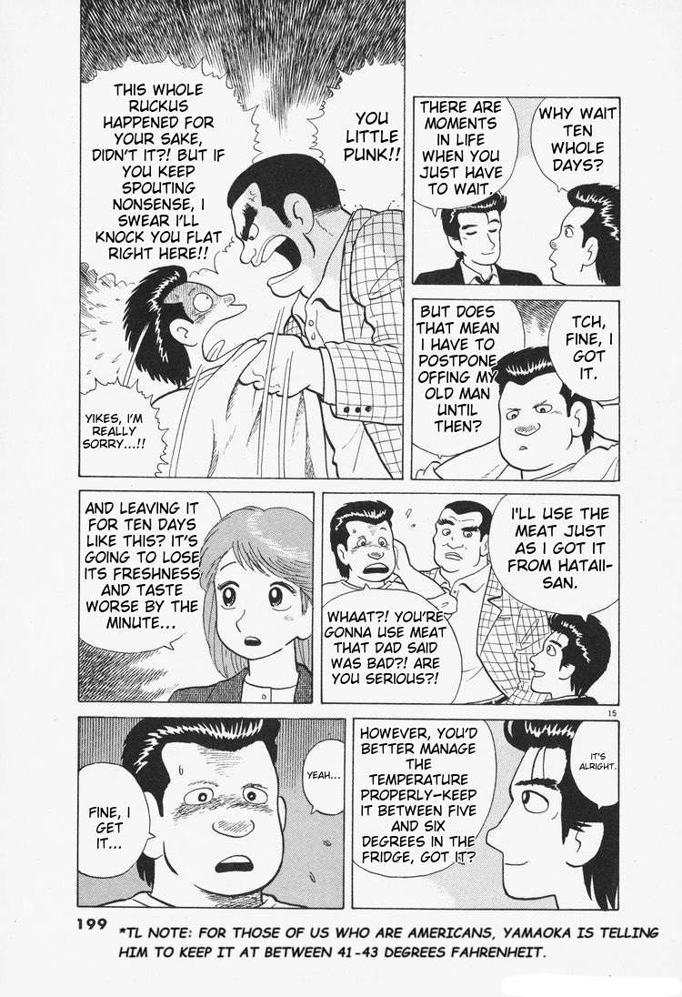 Read Oishinbo Manga Online