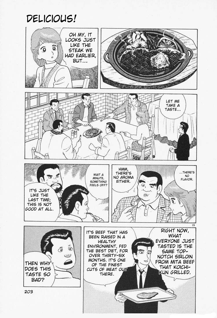Read Oishinbo Manga Online