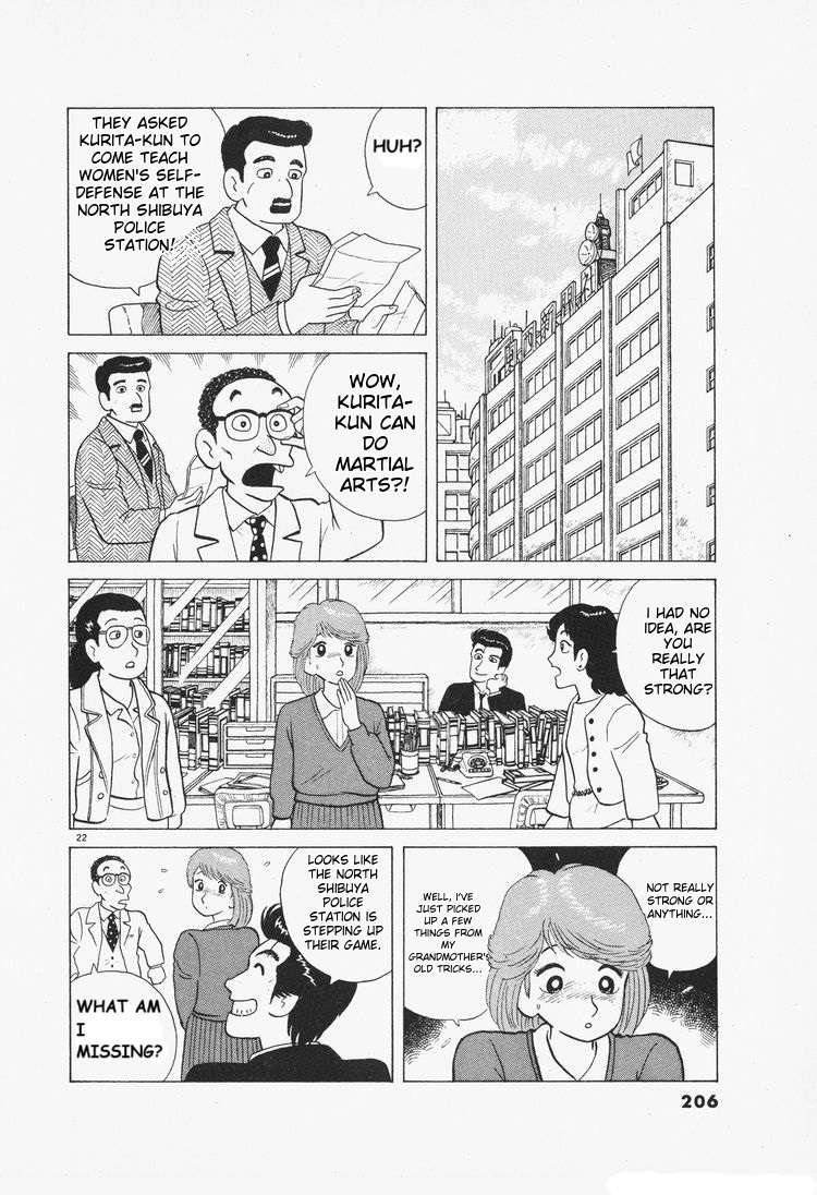 Read Oishinbo Manga Online