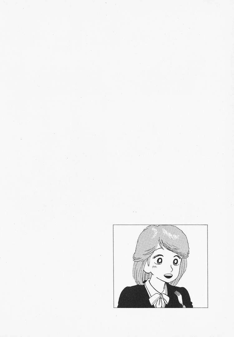 Read Oishinbo Manga Online