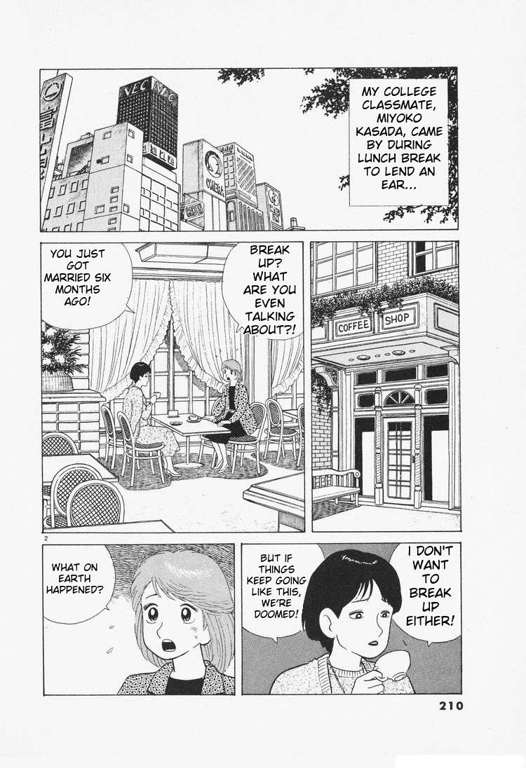 Read Oishinbo Manga Online