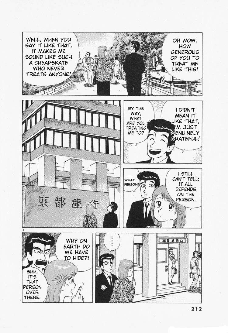 Read Oishinbo Manga Online