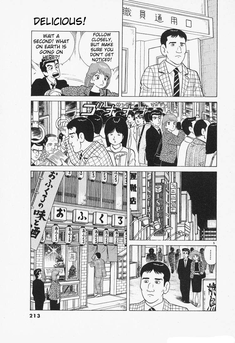 Read Oishinbo Manga Online