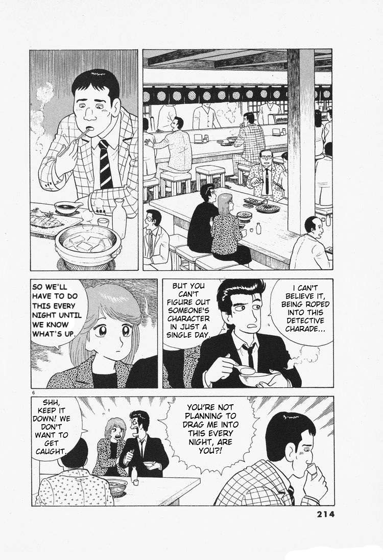 Read Oishinbo Manga Online