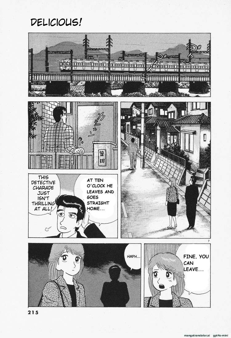 Read Oishinbo Manga Online