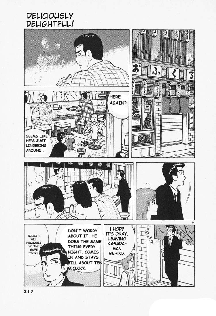 Read Oishinbo Manga Online