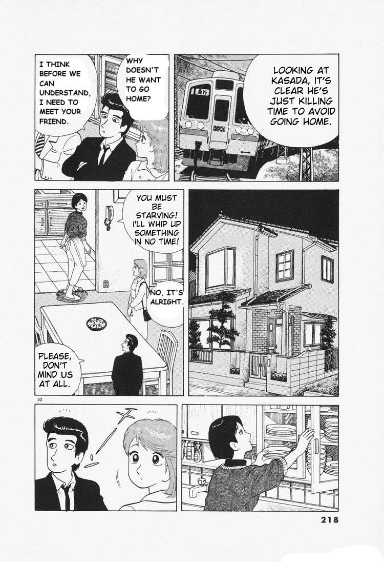 Read Oishinbo Manga Online