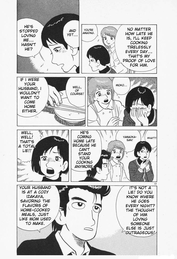Read Oishinbo Manga Online