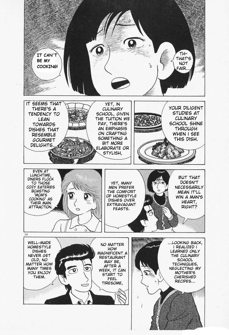 Read Oishinbo Manga Online