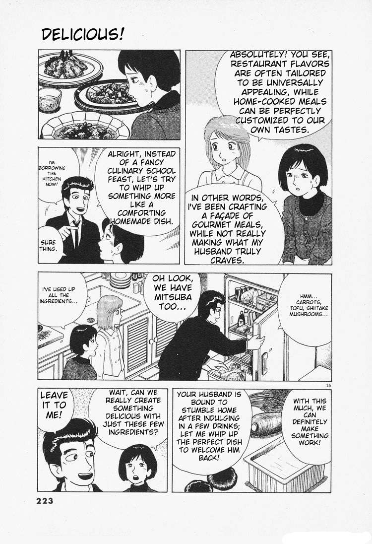 Read Oishinbo Manga Online