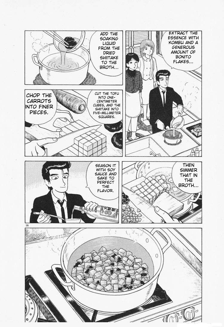 Read Oishinbo Manga Online