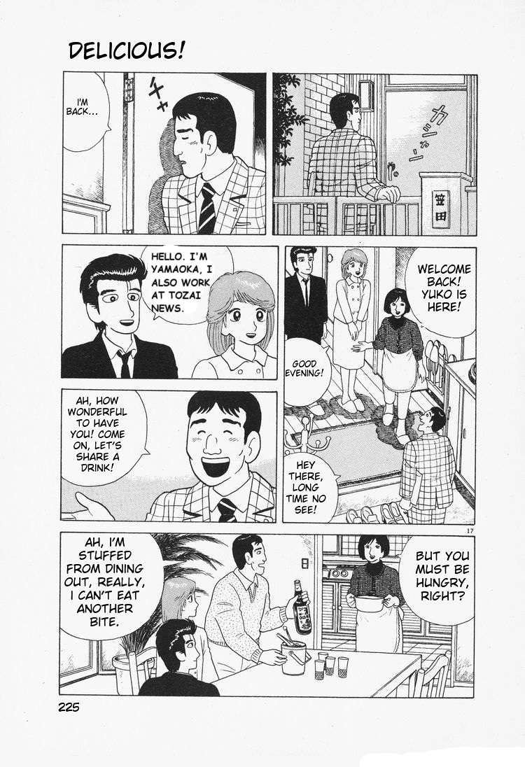 Read Oishinbo Manga Online