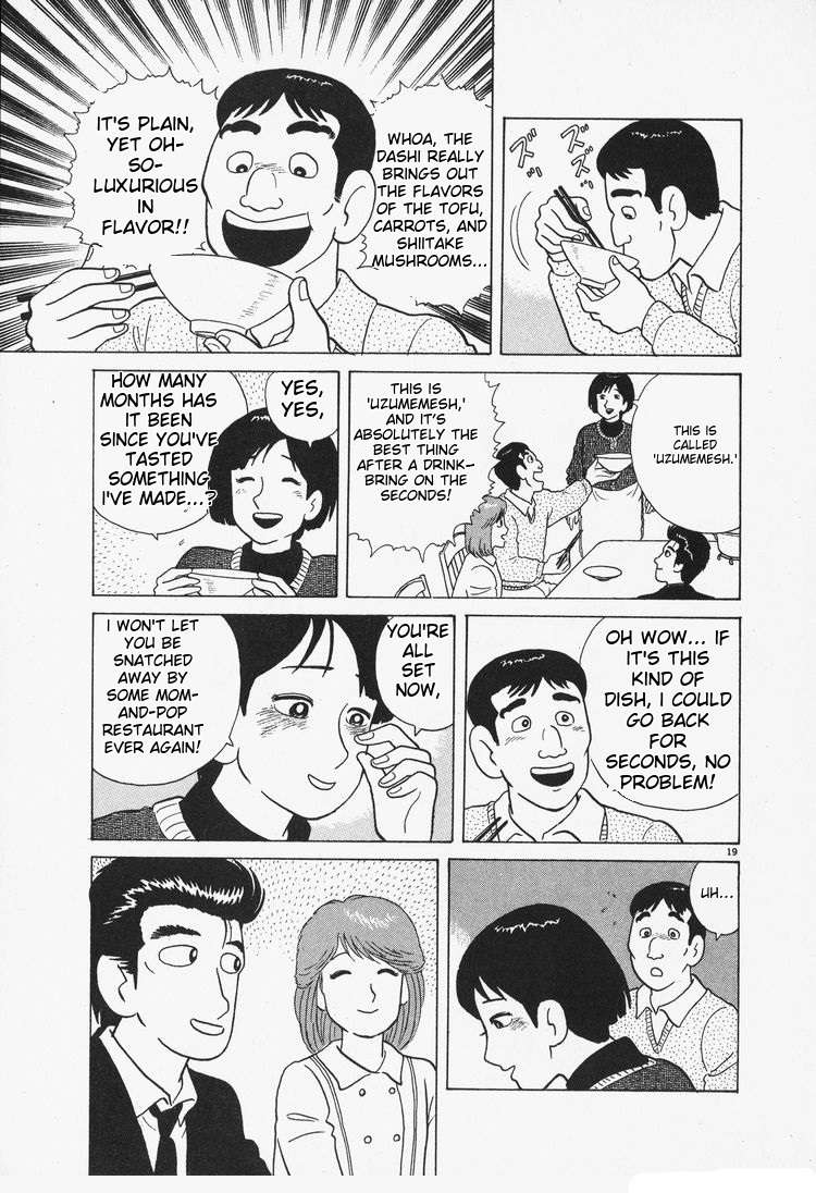 Read Oishinbo Manga Online