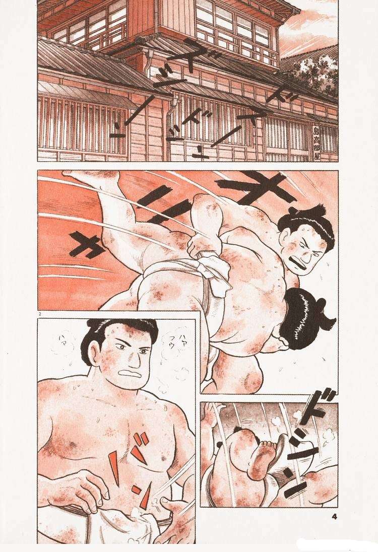 Read Oishinbo Manga Online