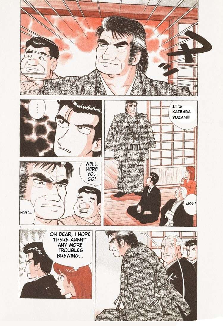 Read Oishinbo Manga Online