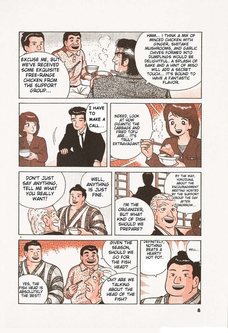 Read Oishinbo Manga Online