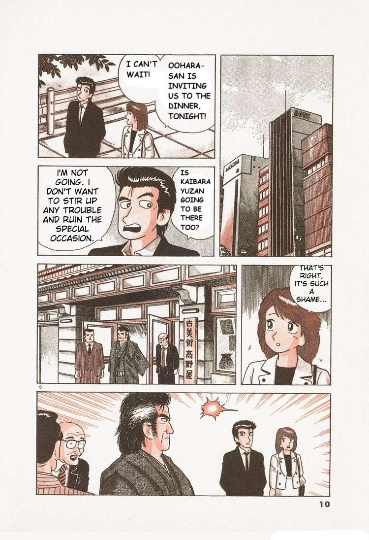 Read Oishinbo Manga Online