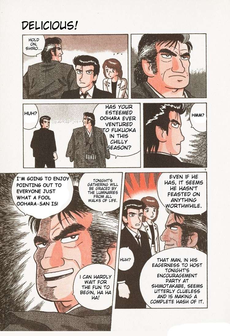 Read Oishinbo Manga Online