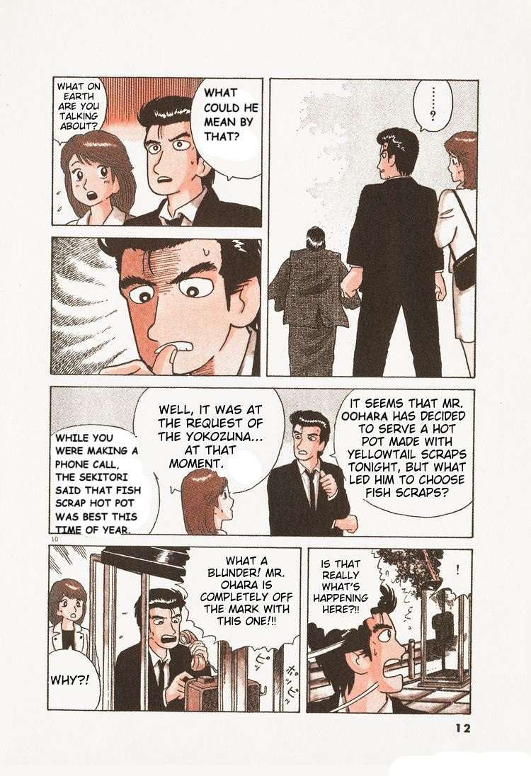 Read Oishinbo Manga Online
